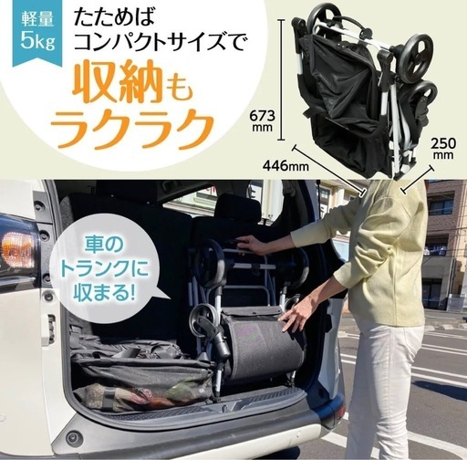 EcoCa エコカ 折りたたみ ショッピングカート キャリーカート ブラック