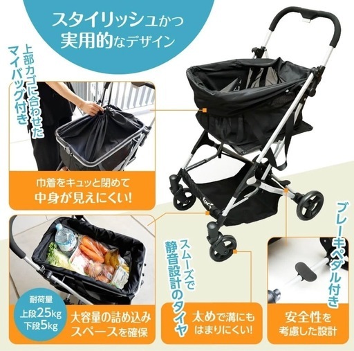 EcoCa エコカ 折りたたみ ショッピングカート キャリーカート ブラック