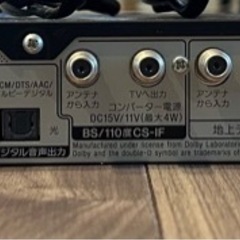 ソニー　SONY DVD ブルーレイ　レコーダーの画像