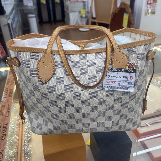 ☆ドリーム荒牧店☆LOUIS VUITTON/ダミエアズール/ネヴァーフルPM/N51110