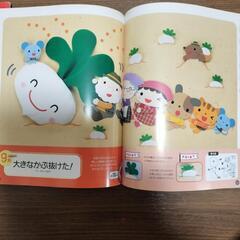 保育教材→プリティ壁面の画像