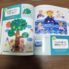 保育教材→プリティ壁面の画像