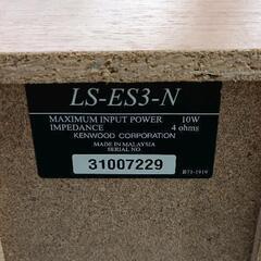 0814-069 KENWOOD LS-UDE77 スピーカーの画像