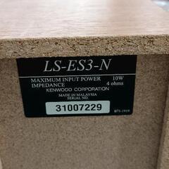 0814-069 KENWOOD LS-UDE77 スピーカーの画像