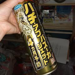 蜂のお困りのかたへの画像