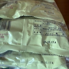もろこし太郎キャベツ太郎うまい棒まとめ売りの画像