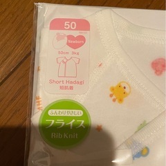 【新品未開封】ミキハウス 短肌着　ベビー　50の画像