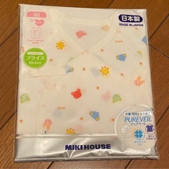 【新品未開封】ミキハウス 短肌着　ベビー　50の画像