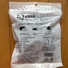 まとめ売りの画像