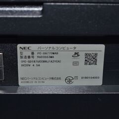 中古良品一体型パソコン Windows11+office NEC DA770/M Core i7-8565U/爆速SSD512GB+HDD3TB/メモリ8GB/ブルーレイ/23.8インチ/テレビ機能①の画像
