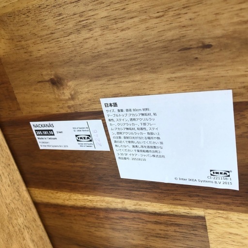 円形テーブル