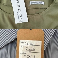 レディース服　まとめ売り7点　新品ありの画像