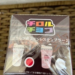 チロルチョコステンレスタンブラーの画像