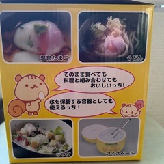 温泉たまご器(未使用)の画像