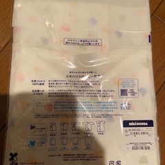 【新品未開封】ミキハウス　コンビ肌着　ベビー　の画像
