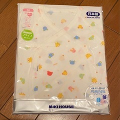 【新品未開封】ミキハウス　コンビ肌着　ベビー　の画像