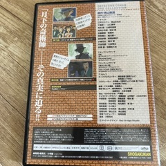 名探偵コナンDVDコレクション怪盗キッドの画像