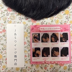 ニューヘア　ニューLifeの画像