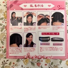 ニューヘア　ニューLifeの画像