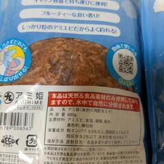 釣りエサの画像