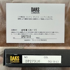 ダックス二つ折り財布コンパクトウォレット折り畳み財布サイフ折りたたみ財布札入れ黒ブラックカーフレザー牛革本革男性用メンズ紳士財布の画像