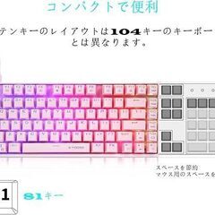 e元素 メカニカルキーボード(US配列)　未使用新品の画像