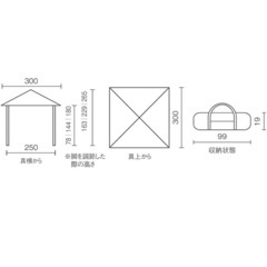 コールマン　インスタントバイザーシェード　屋外日除け
の画像