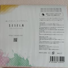 入浴剤の画像