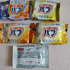 入浴剤の画像