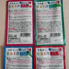 入浴剤の画像