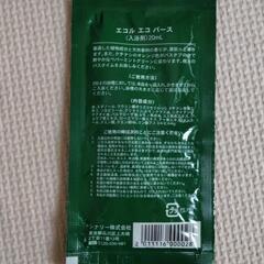 入浴剤の画像