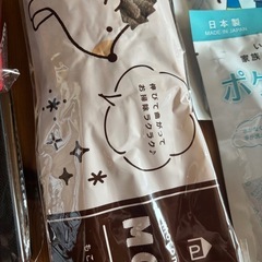 日用品　まとめ売りの画像