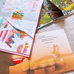 絵本の画像