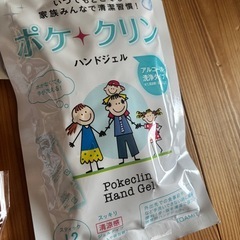 日用品　まとめ売りの画像