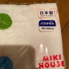【新品未開封】ミキハウス　バスタオル　ベビーの画像
