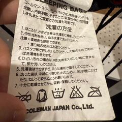 コールマン　寝袋の画像
