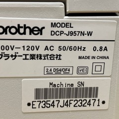 ■インク2本サービス■ブラザー DCP-J957N インクジェットプリンタ 複合機【ジャンク品扱い】の画像