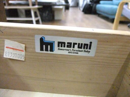 maruni テレフォンチェア テーブル アンティーク調 幅94㎝×奥行44㎝×高さ56㎝ マルニ木工 テレフォンベンチ デスク付き椅