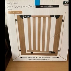 説明書付⭐︎カトージ⭐︎ベビーゲートの画像