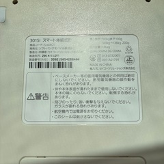 体重計　301SI スマートたいそせいけい体組成計　　の画像