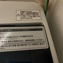 【取引決定】Hisense冷蔵庫、Haier洗濯機の画像