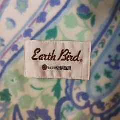 綿毛布 Earth Bird 京都西川 ペイズリー柄ブルー系の画像