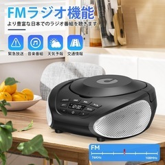 新品　CDラジカセ CDプレーヤー プレイヤー ラジオ ポータブル 黒 シルバーの画像