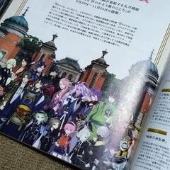 刀剣乱舞▪️BRUTUS 2018年、2020年の画像