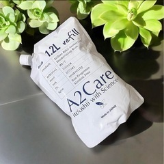 除菌・消臭剤  A2 Careの画像