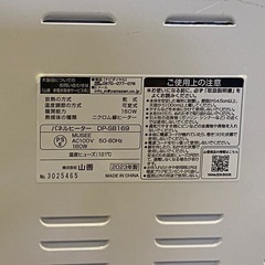 パネルヒーター　山善　DP-SB169 2023年製　動作確認済みの画像