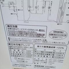 NITORI　電子レンジ　2022の画像