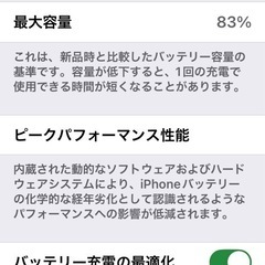 iPhone14 128G  の画像