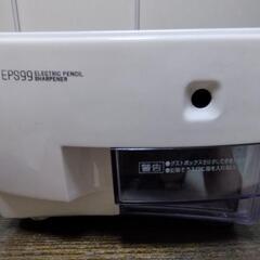【電動鉛筆削り器✏️ 可愛い💕シブヤ限定モデル】の画像