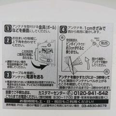 0814-107 DXアンテナBS45Aの画像